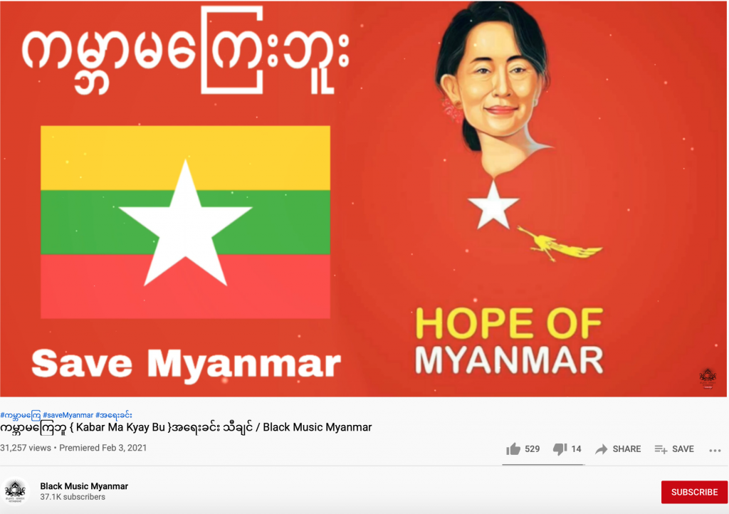 People of Myanmar gain support through music